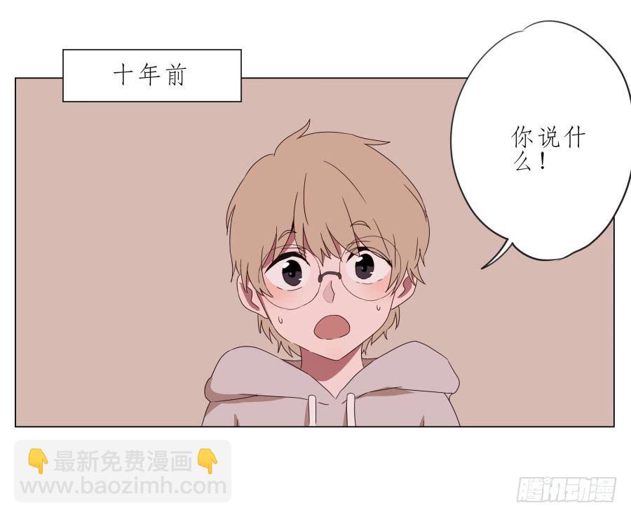 《鲸鱼的耳朵》谁在演奏这么难听的音乐… 第29页