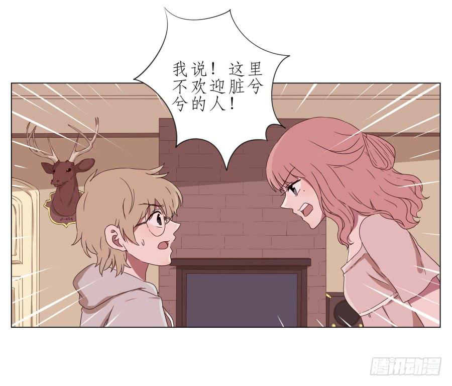《鲸鱼的耳朵》谁在演奏这么难听的音乐… 第30页