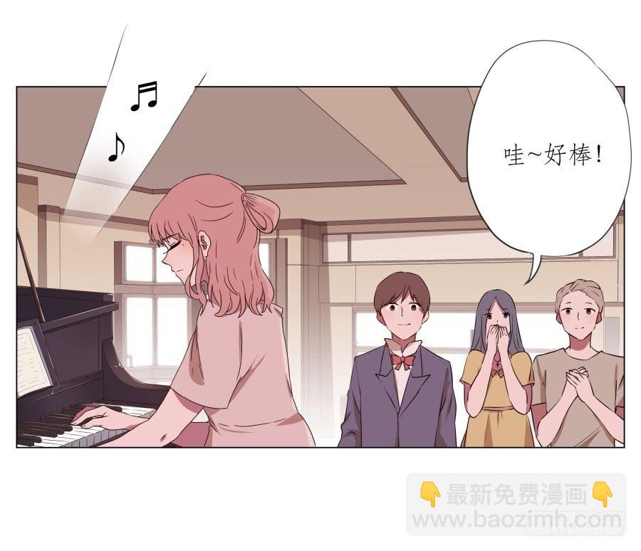 《鲸鱼的耳朵》谁在演奏这么难听的音乐… 第33页