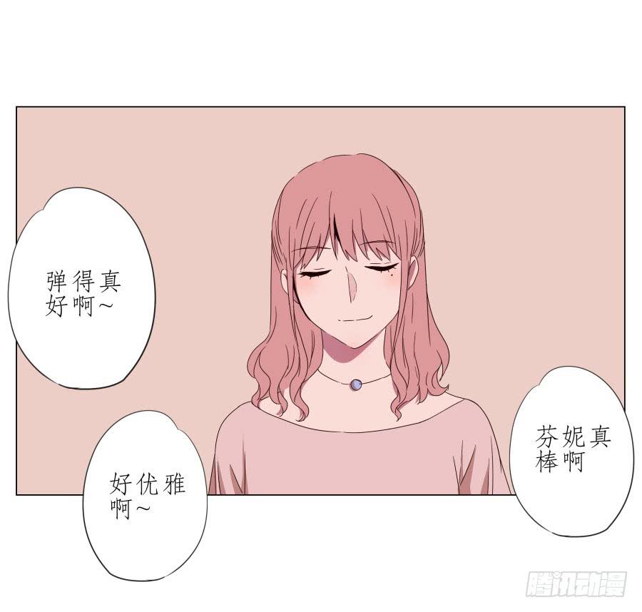 《鲸鱼的耳朵》谁在演奏这么难听的音乐… 第34页