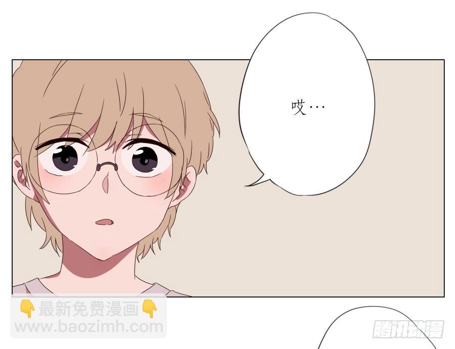 《鲸鱼的耳朵》谁在演奏这么难听的音乐… 第38页