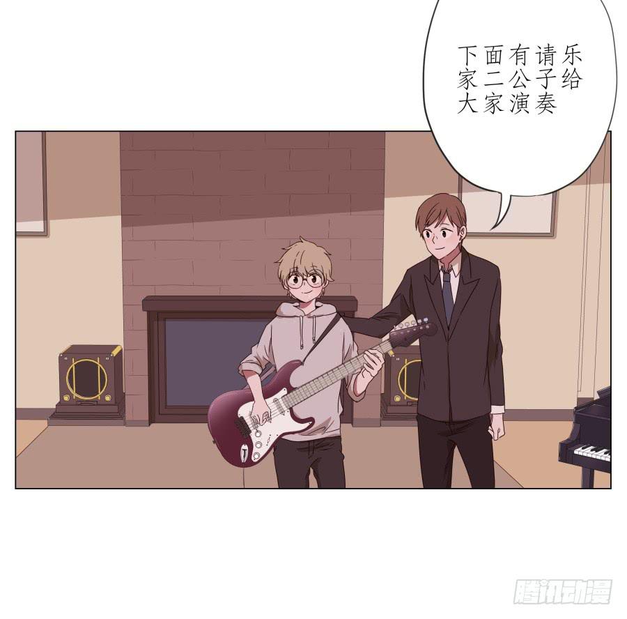 《鲸鱼的耳朵》谁在演奏这么难听的音乐… 第39页