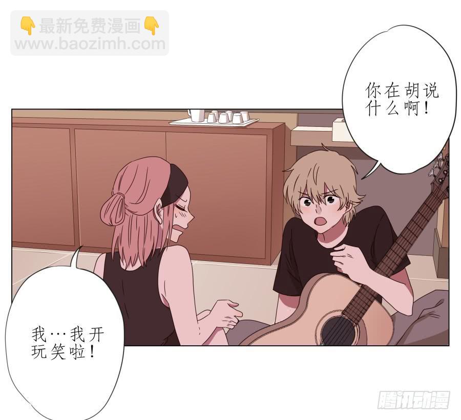《鲸鱼的耳朵》谁在演奏这么难听的音乐… 第48页