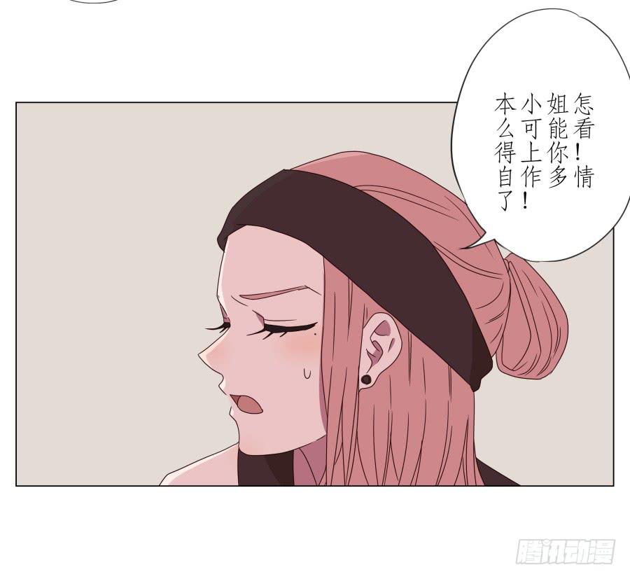 《鲸鱼的耳朵》谁在演奏这么难听的音乐… 第49页