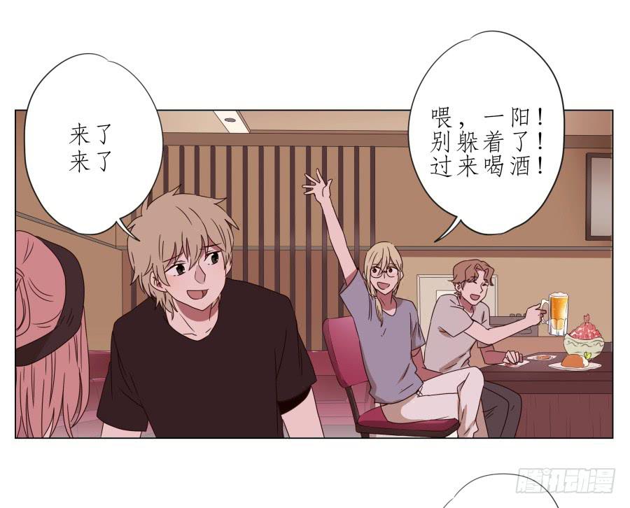 《鲸鱼的耳朵》谁在演奏这么难听的音乐… 第50页