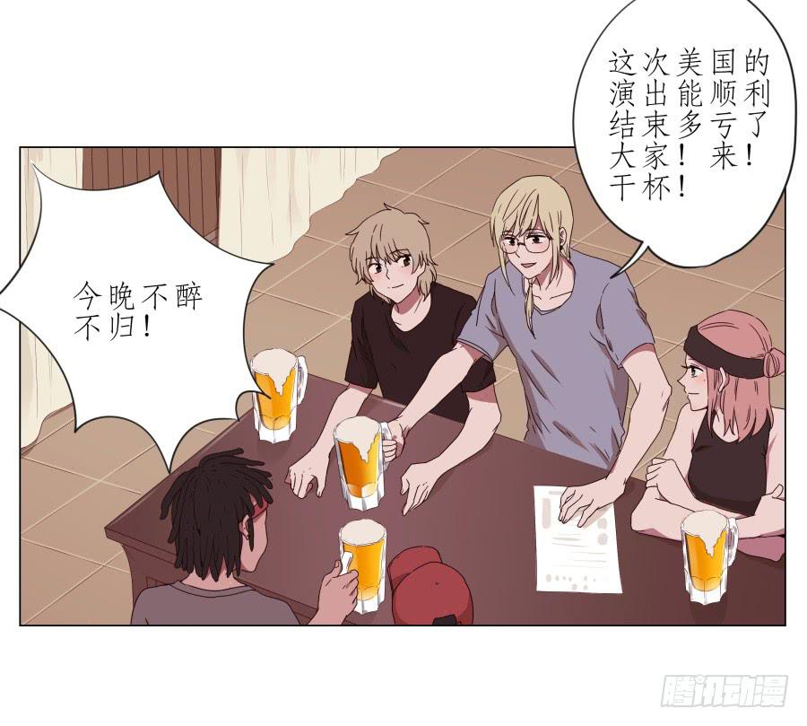 《鲸鱼的耳朵》谁在演奏这么难听的音乐… 第8页
