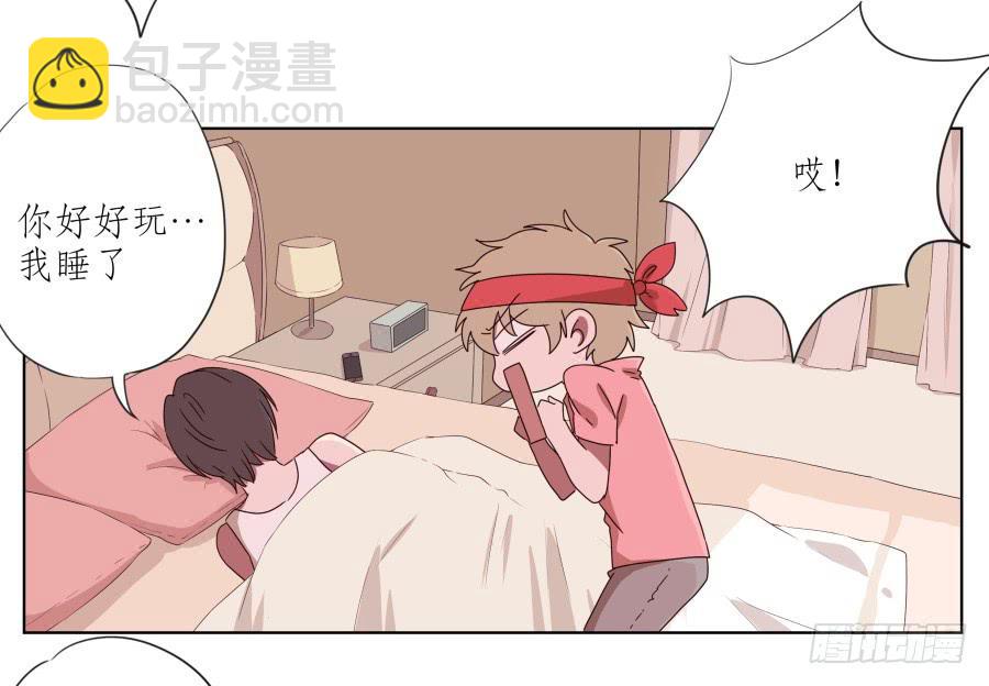 《鲸鱼的耳朵》安衫复活日 第11页