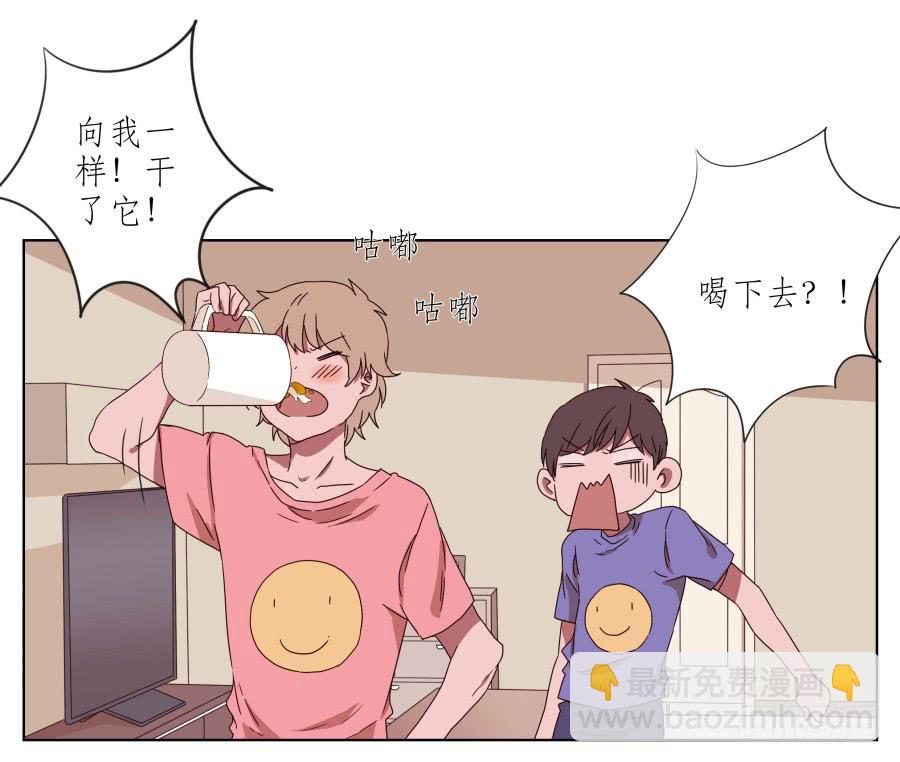 《鲸鱼的耳朵》安衫复活日 第16页