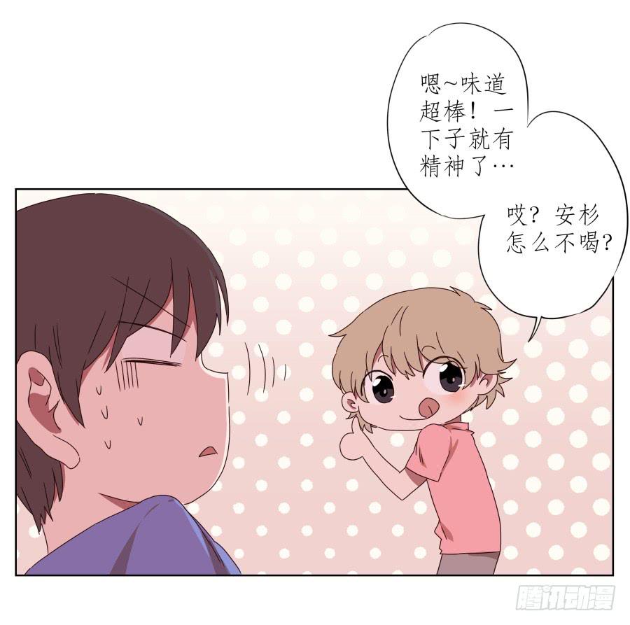 《鲸鱼的耳朵》安衫复活日 第17页