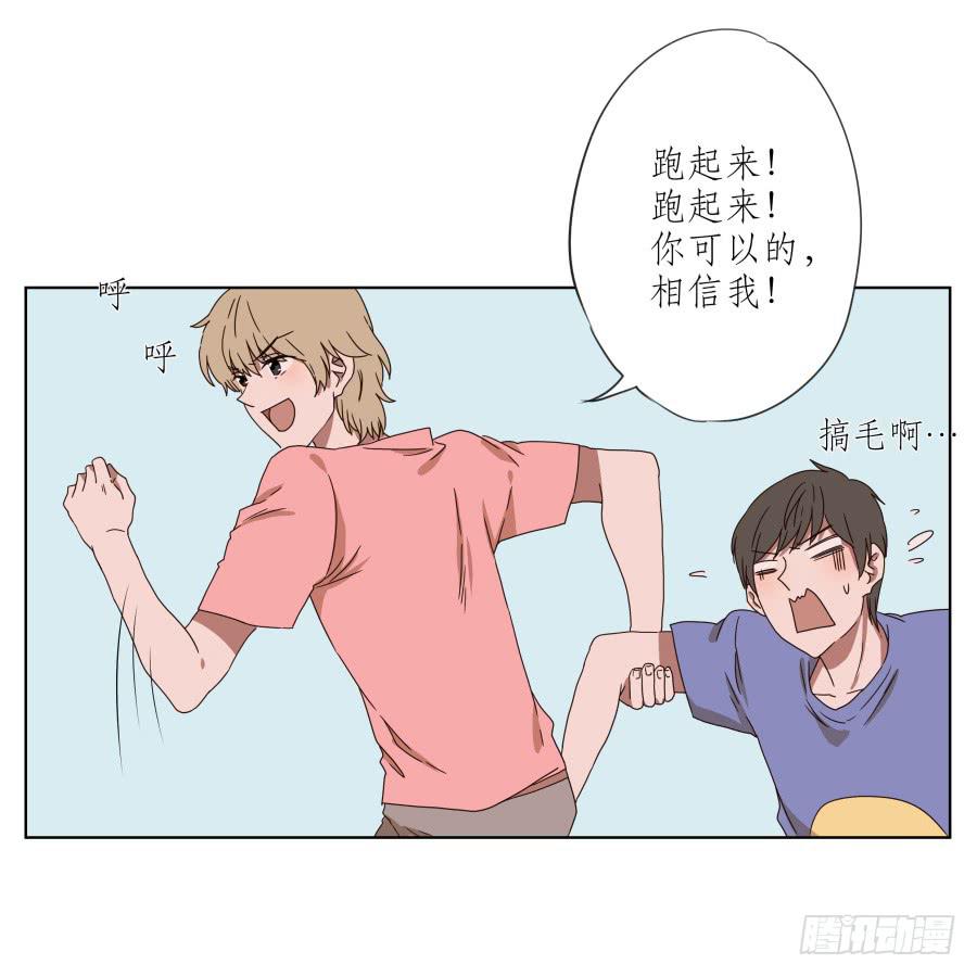 《鲸鱼的耳朵》安衫复活日 第22页