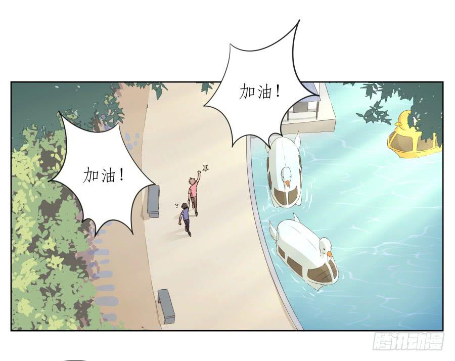 《鲸鱼的耳朵》安衫复活日 第23页