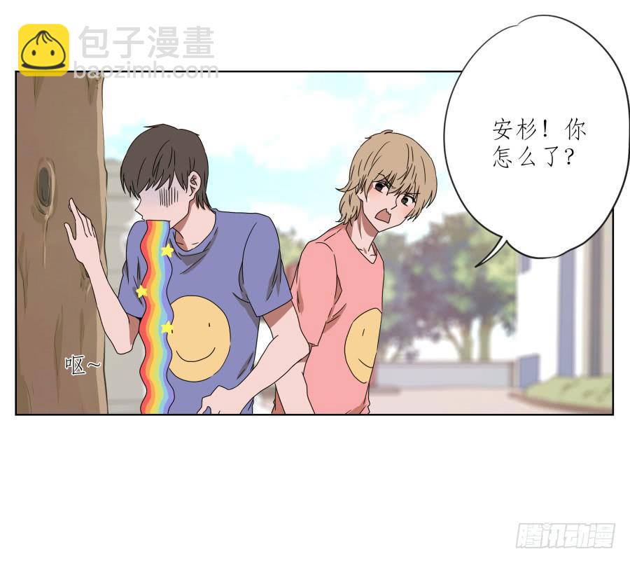 《鲸鱼的耳朵》安衫复活日 第25页