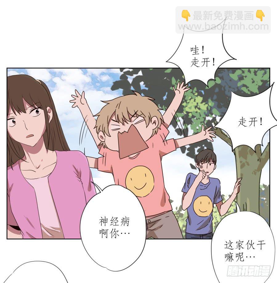 《鲸鱼的耳朵》安衫复活日 第28页