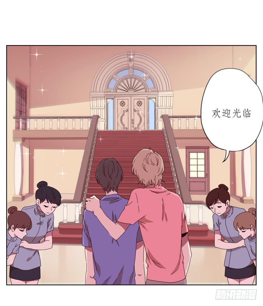 《鲸鱼的耳朵》安衫复活日 第32页