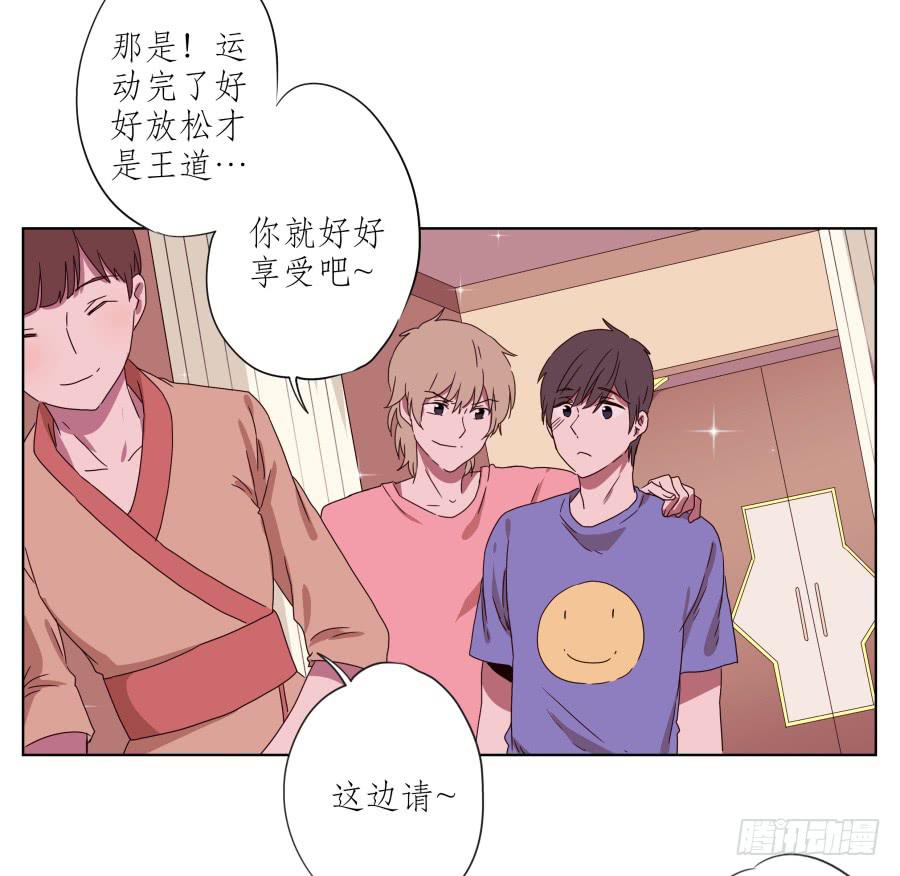 《鲸鱼的耳朵》安衫复活日 第34页