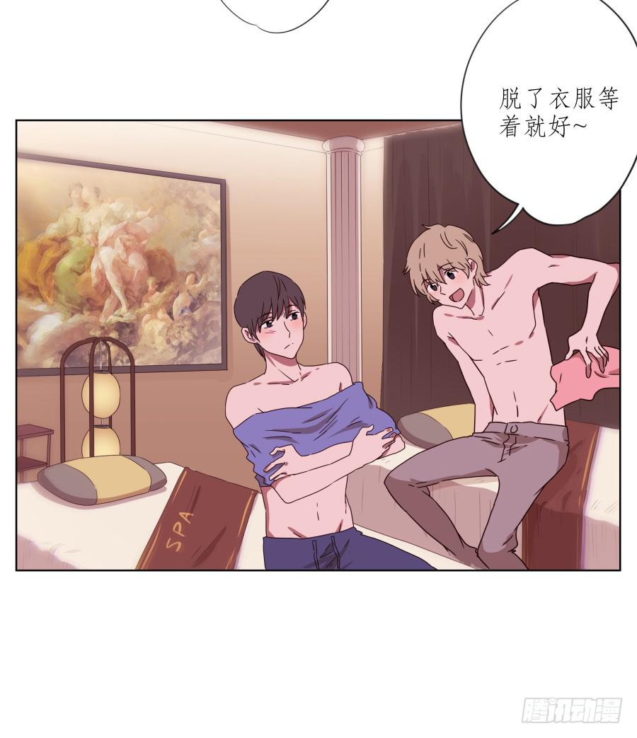 《鲸鱼的耳朵》安衫复活日 第35页