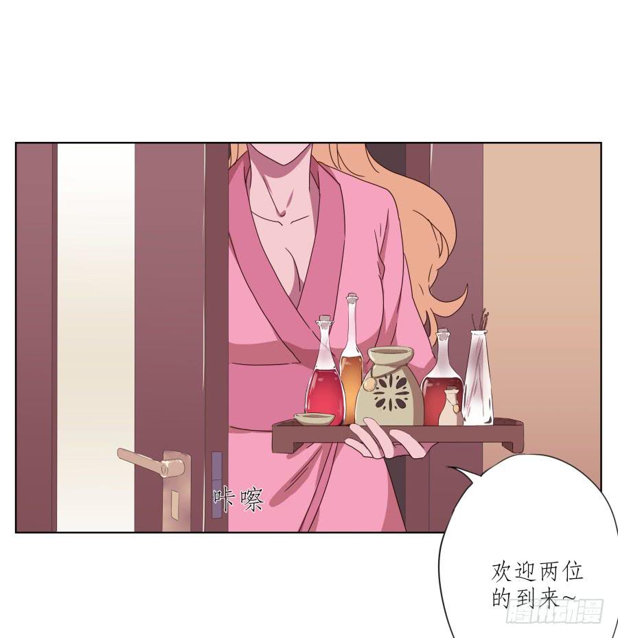 《鲸鱼的耳朵》安衫复活日 第36页