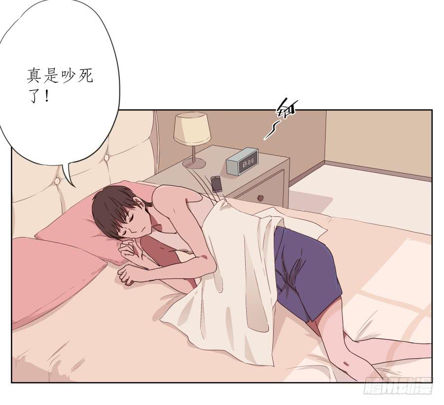 《鲸鱼的耳朵》安衫复活日 第3页