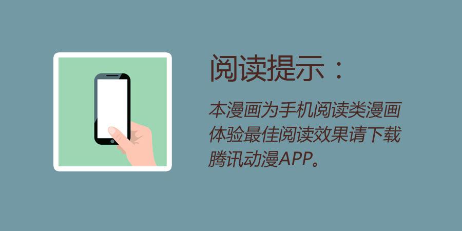 《鲸鱼的耳朵》安衫复活日 第44页