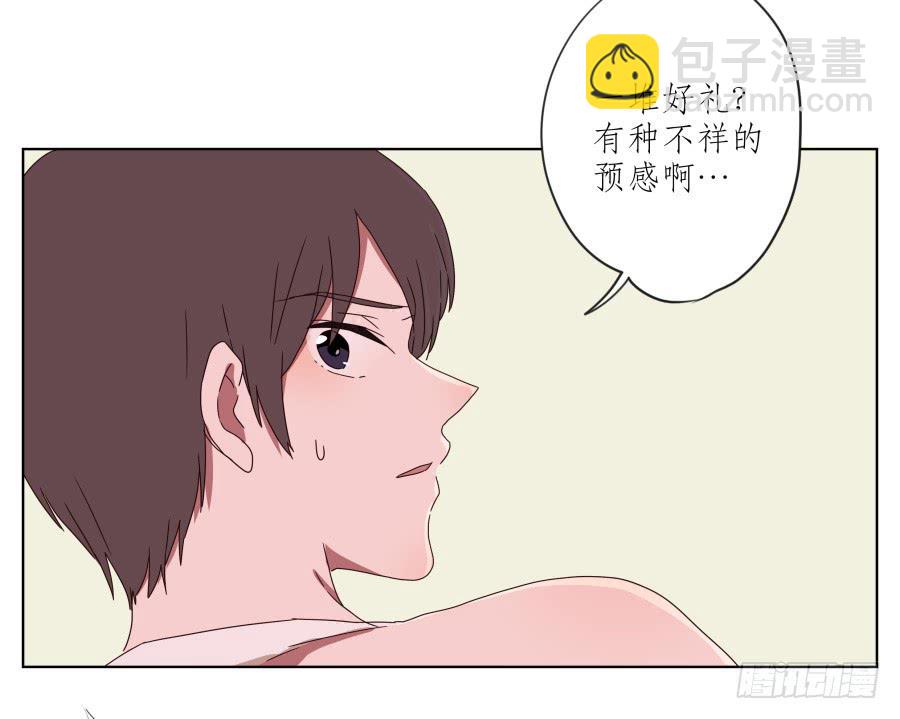 《鲸鱼的耳朵》安衫复活日 第9页