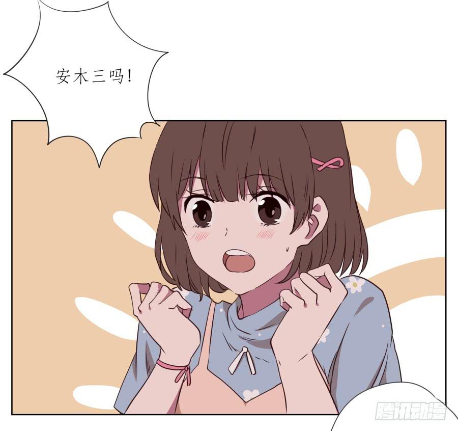 《鲸鱼的耳朵》是什么让我遇见这样的你？ 第10页