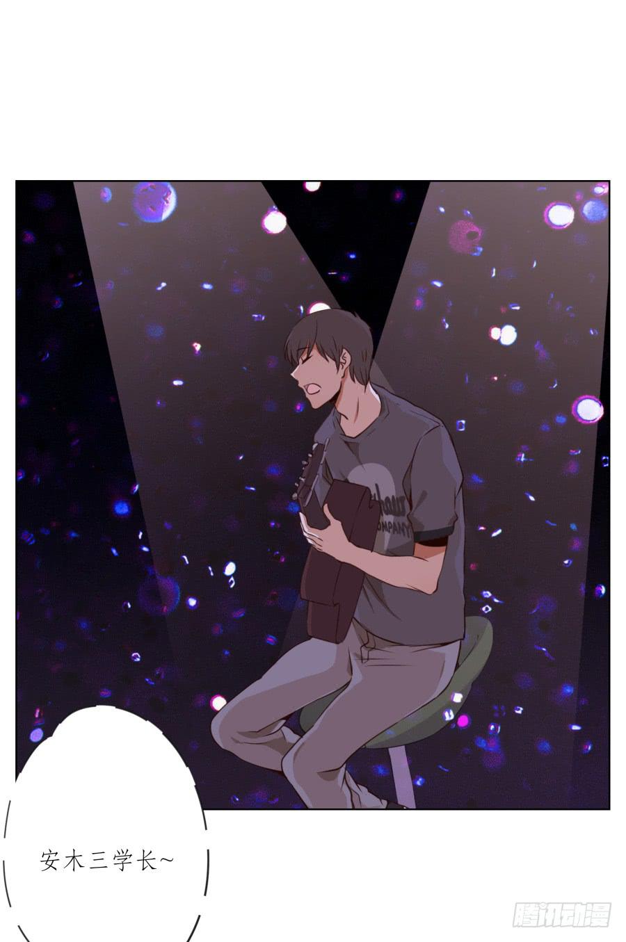 《鲸鱼的耳朵》是什么让我遇见这样的你？ 第14页