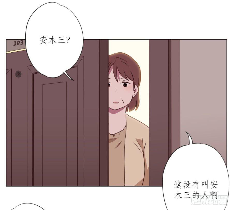 《鲸鱼的耳朵》是什么让我遇见这样的你？ 第17页