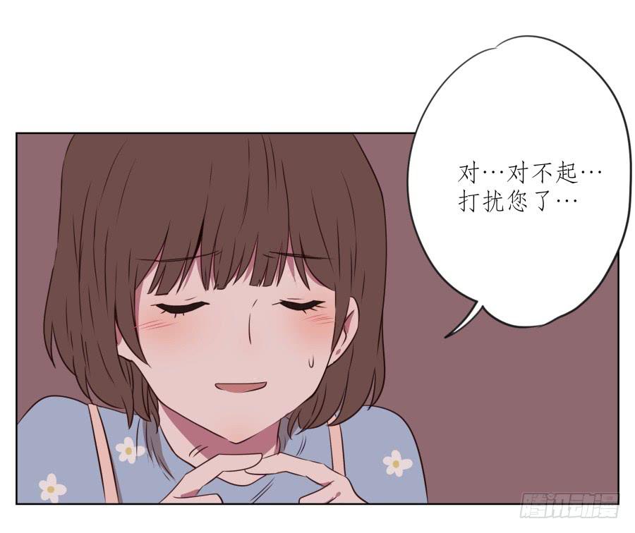 《鲸鱼的耳朵》是什么让我遇见这样的你？ 第20页