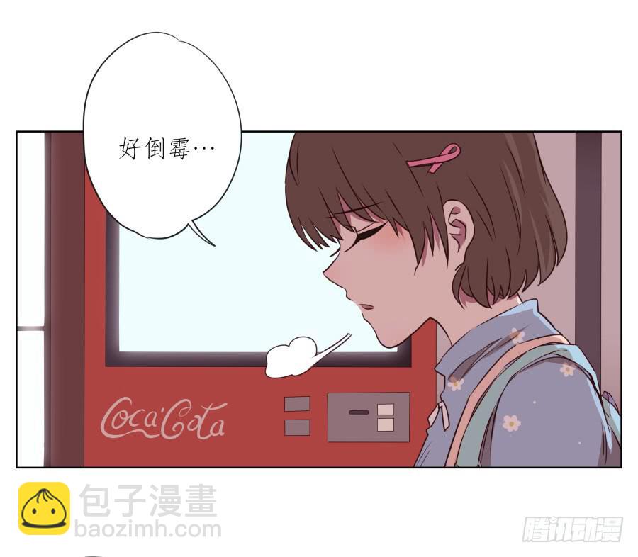 《鲸鱼的耳朵》是什么让我遇见这样的你？ 第24页
