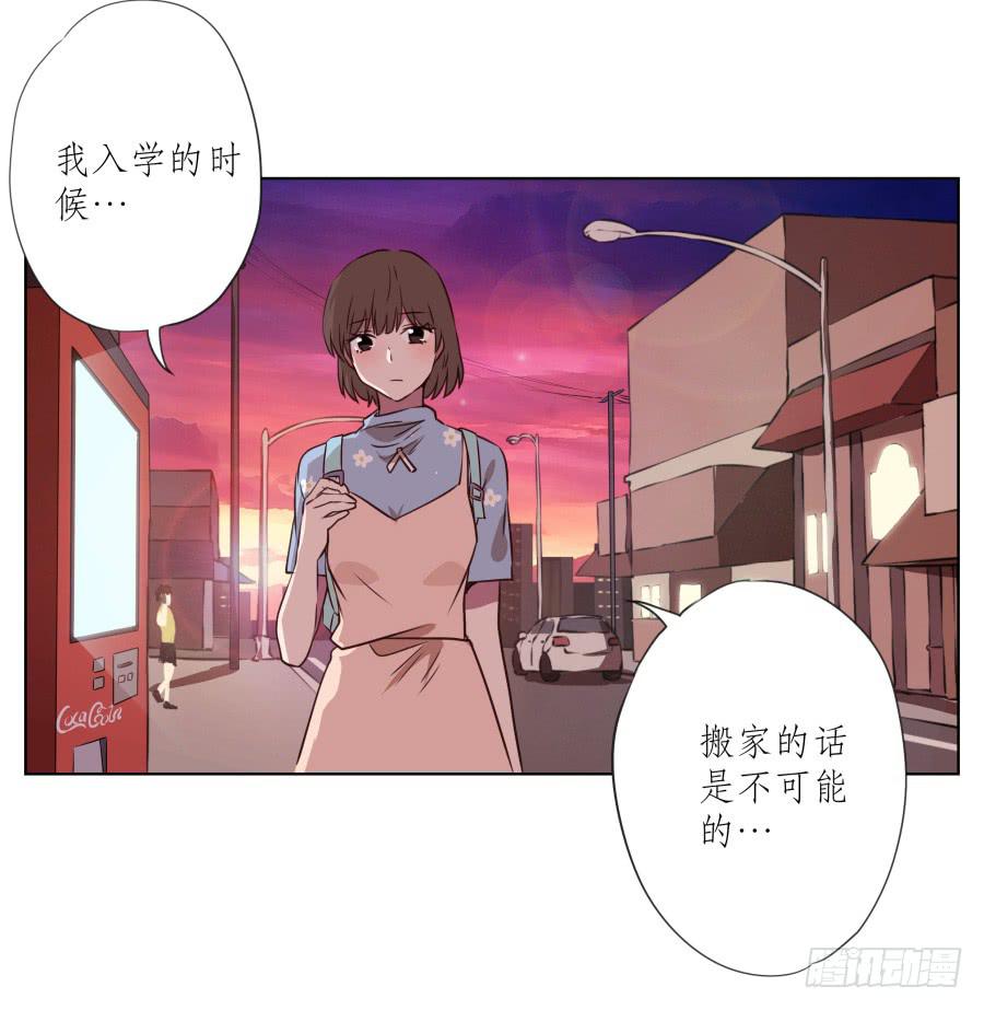 《鲸鱼的耳朵》是什么让我遇见这样的你？ 第25页