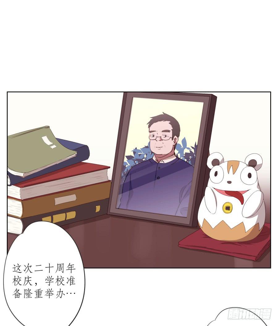 《鲸鱼的耳朵》是什么让我遇见这样的你？ 第2页