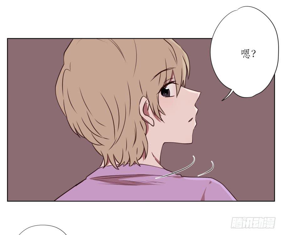 《鲸鱼的耳朵》是什么让我遇见这样的你？ 第31页