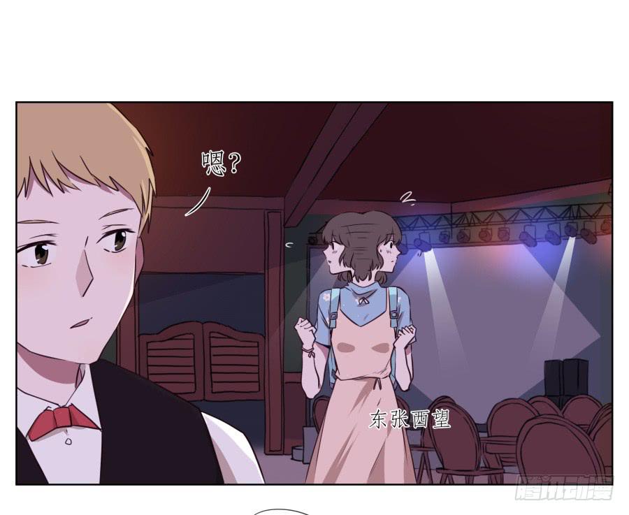 《鲸鱼的耳朵》是什么让我遇见这样的你？ 第38页