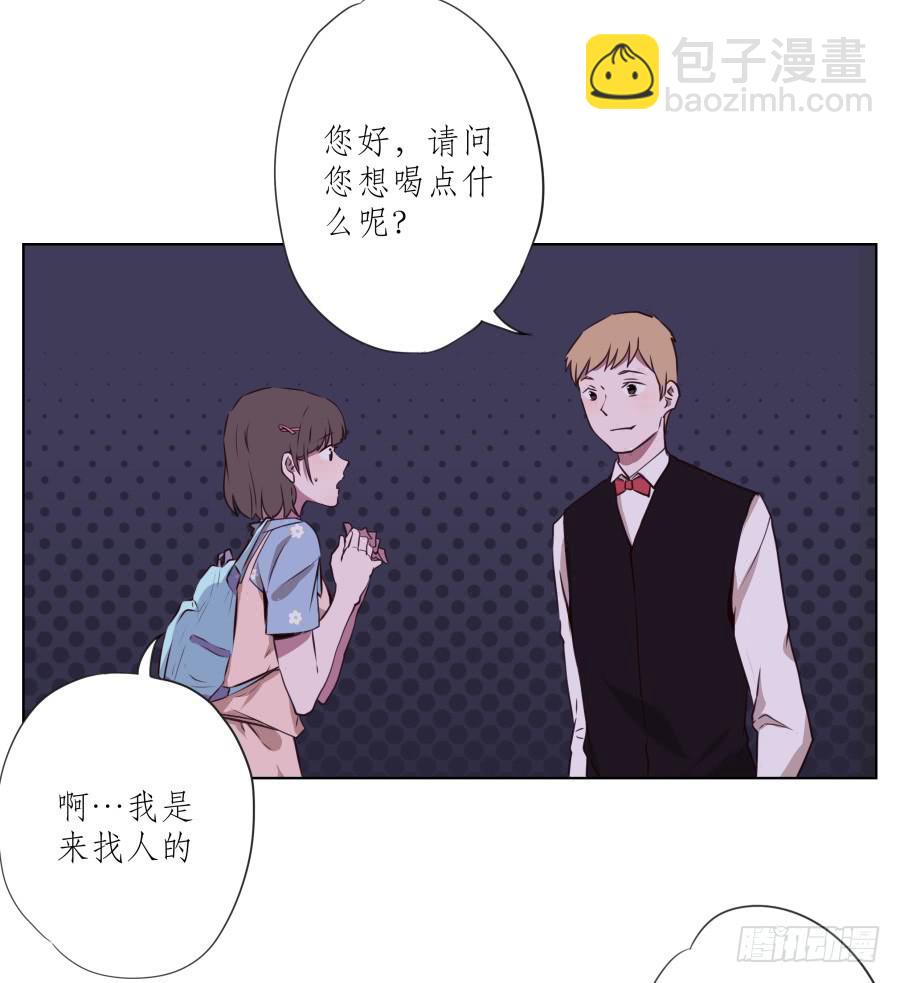 《鲸鱼的耳朵》是什么让我遇见这样的你？ 第39页
