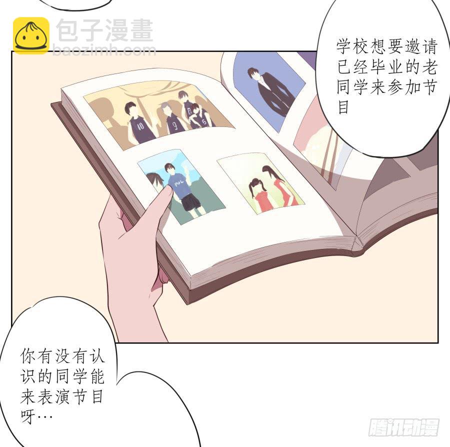 《鲸鱼的耳朵》是什么让我遇见这样的你？ 第3页