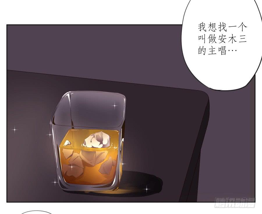 《鲸鱼的耳朵》是什么让我遇见这样的你？ 第40页