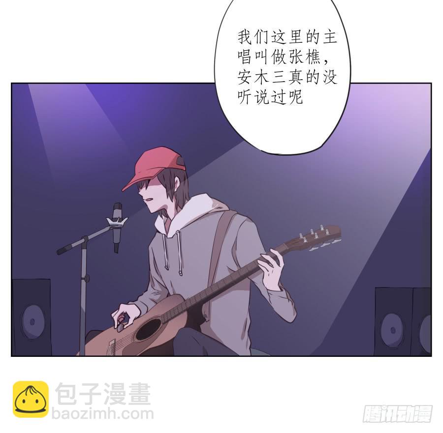 《鲸鱼的耳朵》是什么让我遇见这样的你？ 第42页