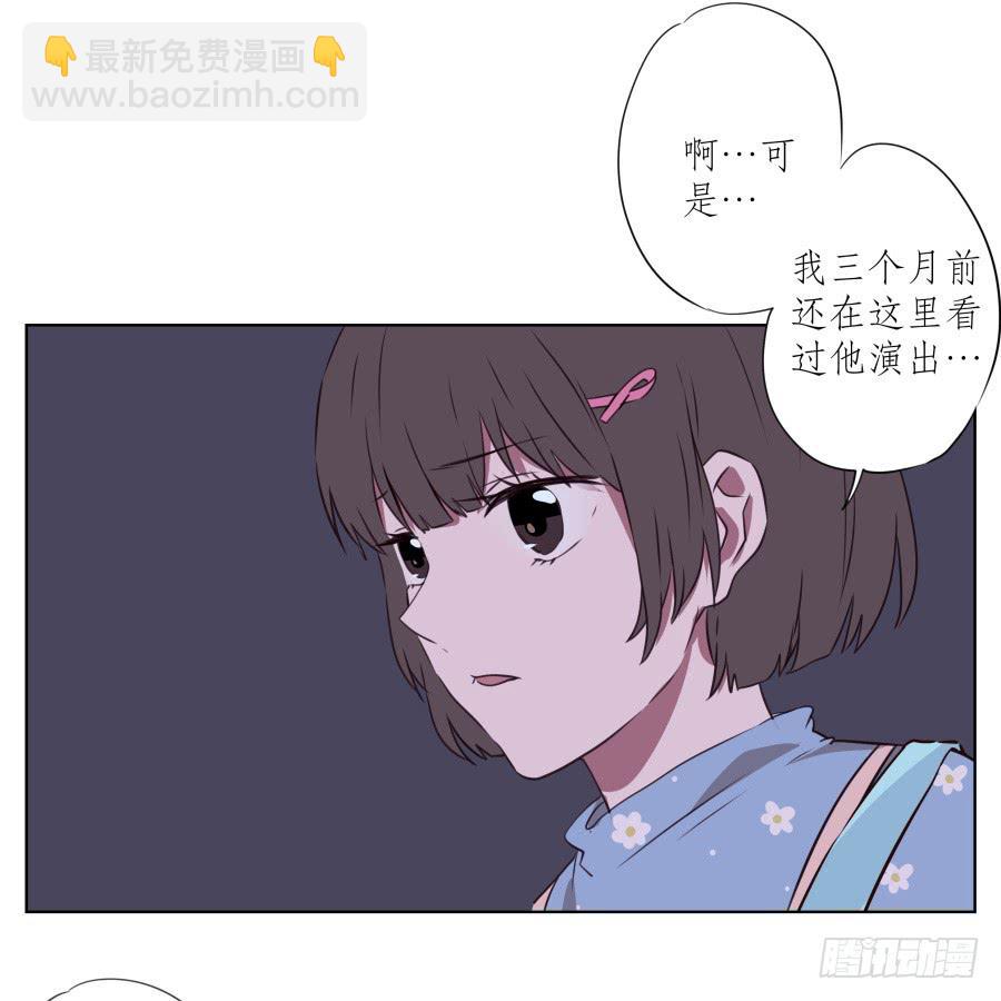 《鲸鱼的耳朵》是什么让我遇见这样的你？ 第43页