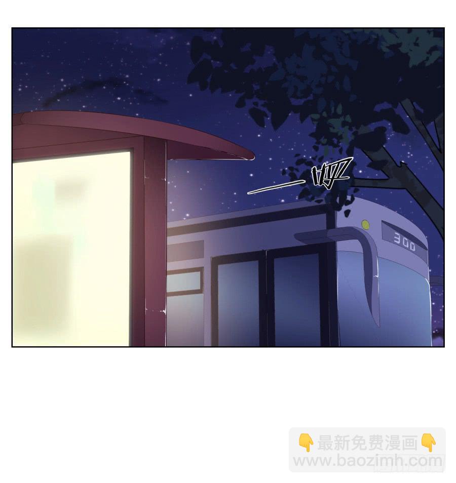 《鲸鱼的耳朵》是什么让我遇见这样的你？ 第46页