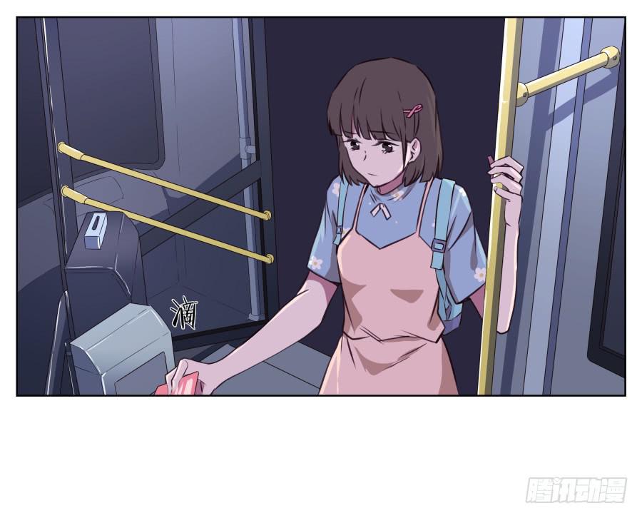 《鲸鱼的耳朵》是什么让我遇见这样的你？ 第47页