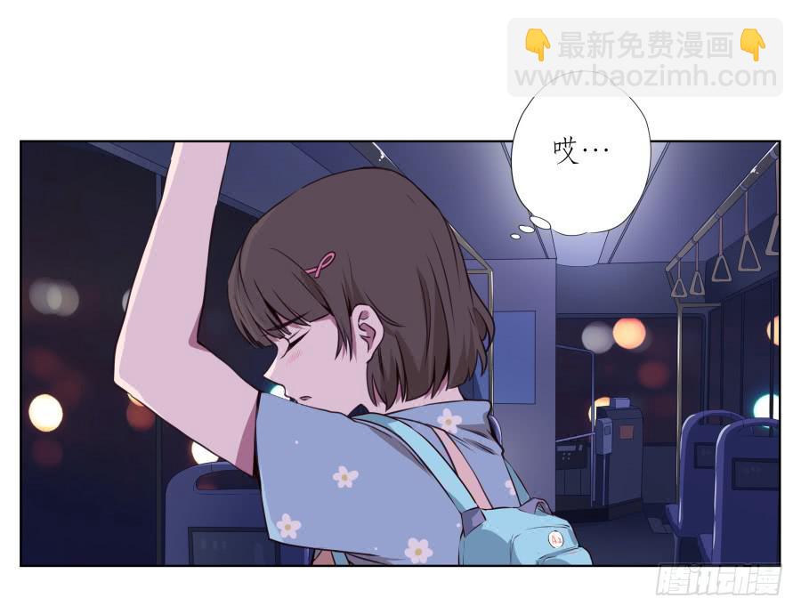 《鲸鱼的耳朵》是什么让我遇见这样的你？ 第48页