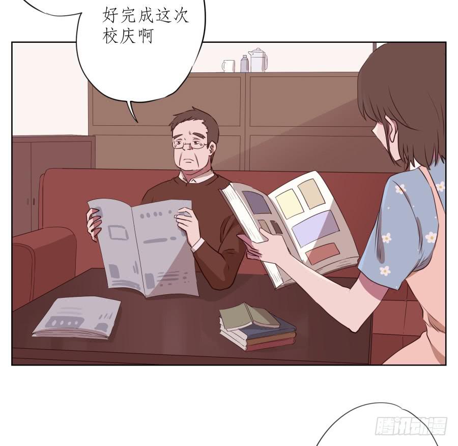 《鲸鱼的耳朵》是什么让我遇见这样的你？ 第4页