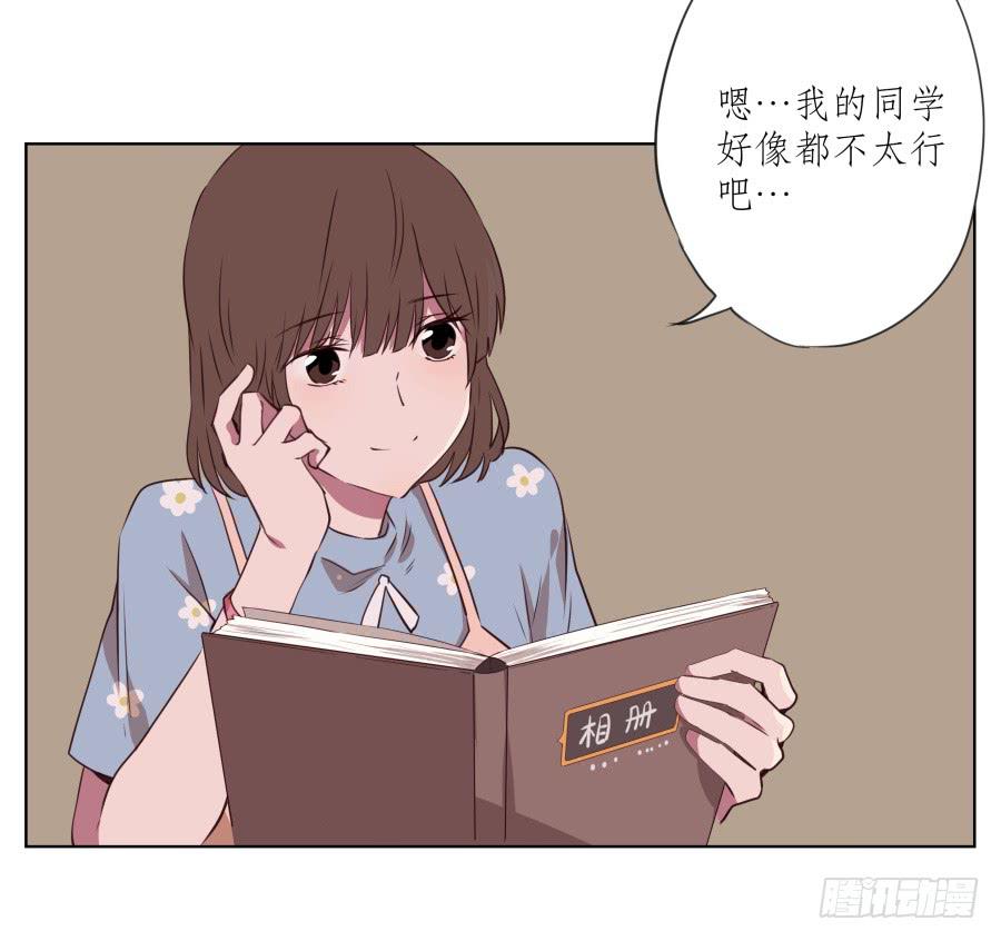《鲸鱼的耳朵》是什么让我遇见这样的你？ 第5页
