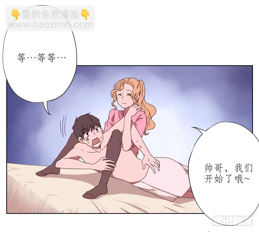 《鲸鱼的耳朵》你真的要玩死我吗？… 第10页