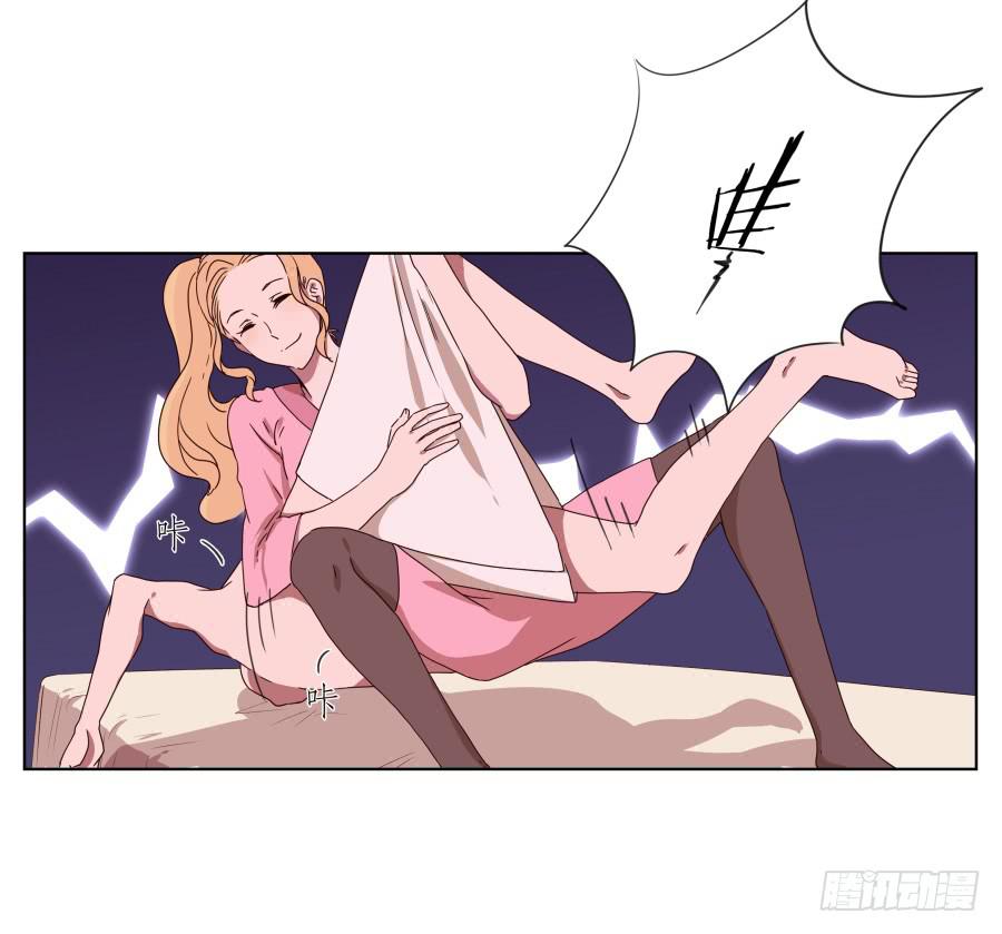 《鲸鱼的耳朵》你真的要玩死我吗？… 第11页