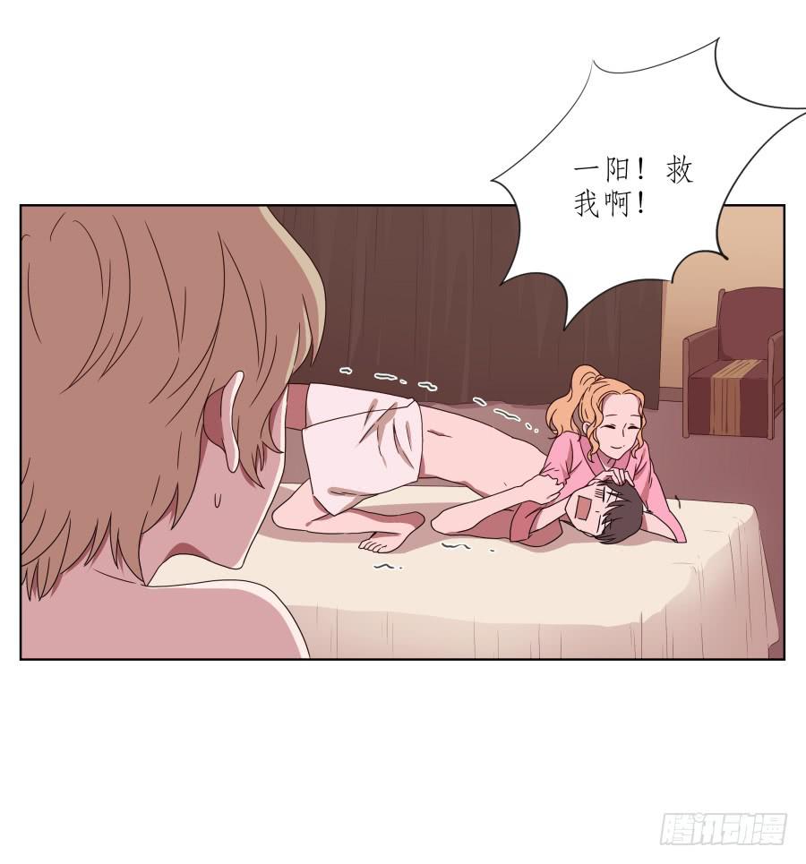 《鲸鱼的耳朵》你真的要玩死我吗？… 第13页