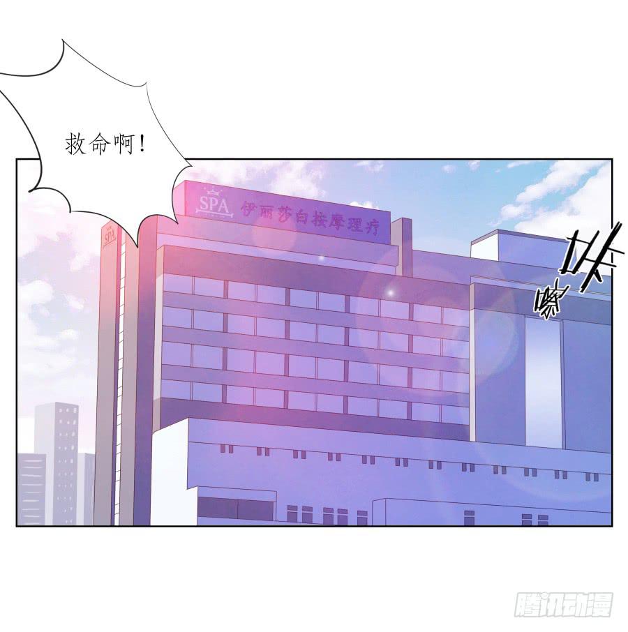 《鲸鱼的耳朵》你真的要玩死我吗？… 第16页