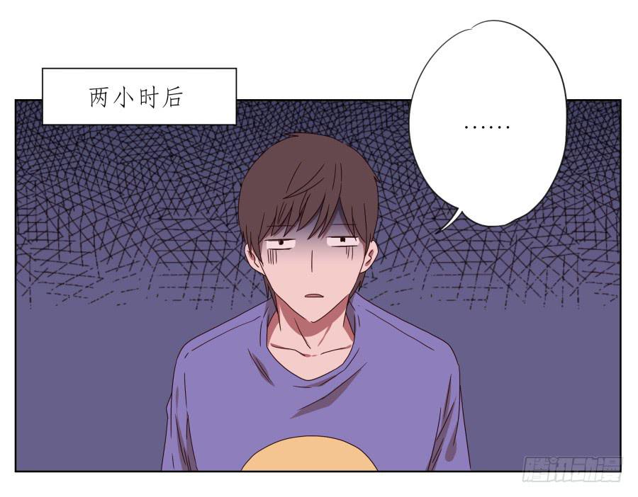 《鲸鱼的耳朵》你真的要玩死我吗？… 第17页