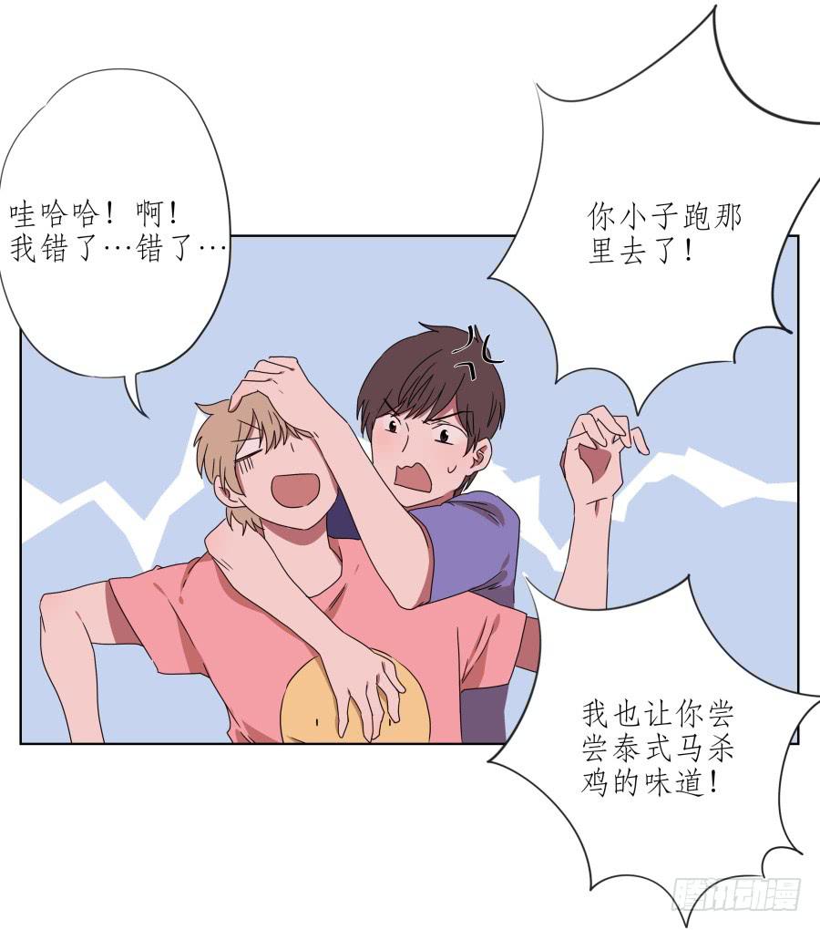 《鲸鱼的耳朵》你真的要玩死我吗？… 第19页