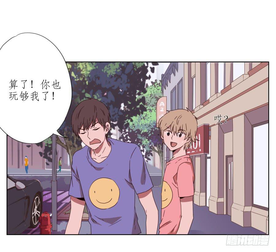 《鲸鱼的耳朵》你真的要玩死我吗？… 第20页